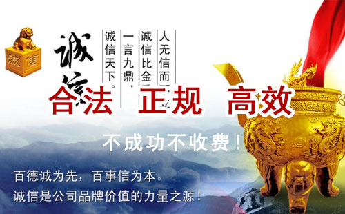 满洲里追债公司